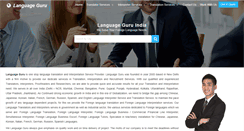 Desktop Screenshot of languageguruindia.com