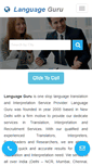 Mobile Screenshot of languageguruindia.com